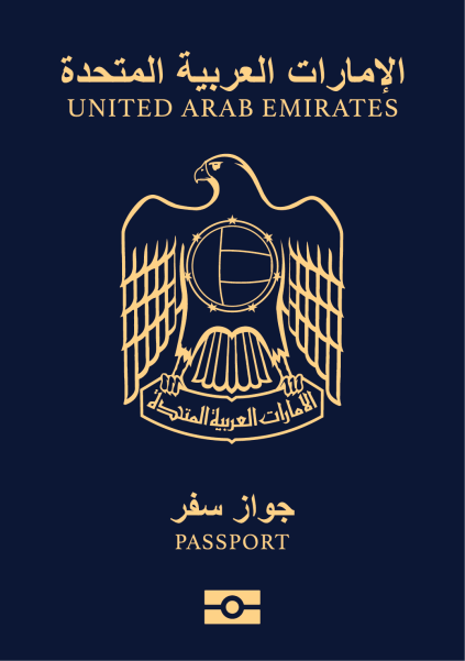 United Arab Emirates Passport Ranking 2024: Visa Free Countries Passport