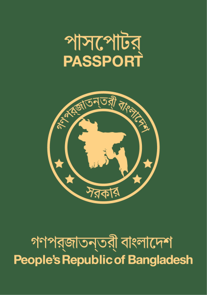 Bangladesh Passport Ranking 2024: Visa Free Countries Passport