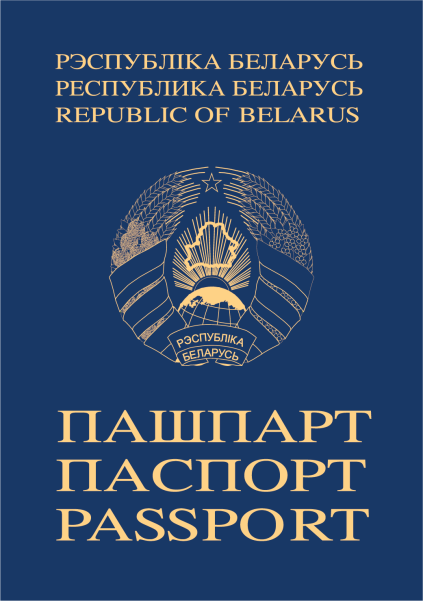 Belarus Passport Ranking 2024: Visa Free Countries Passport