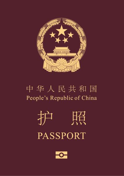 China Passport Ranking 2024: Visa Free Countries Passport