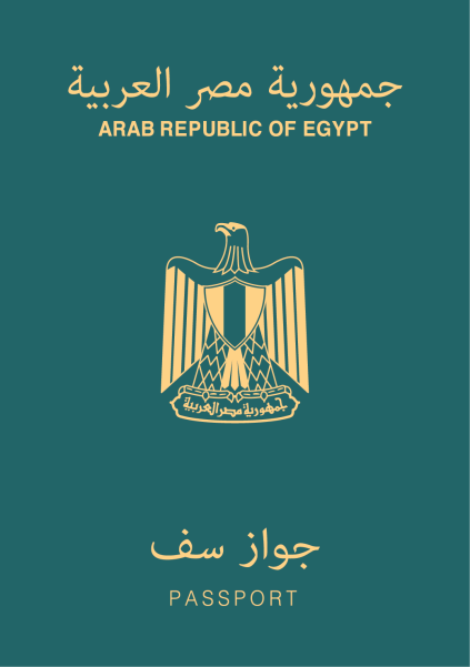 Egypt Passport Ranking 2024: Visa Free Countries Passport