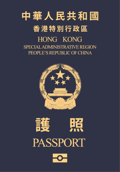 Hong Kong Passport Ranking 2024: Visa Free Countries Passport