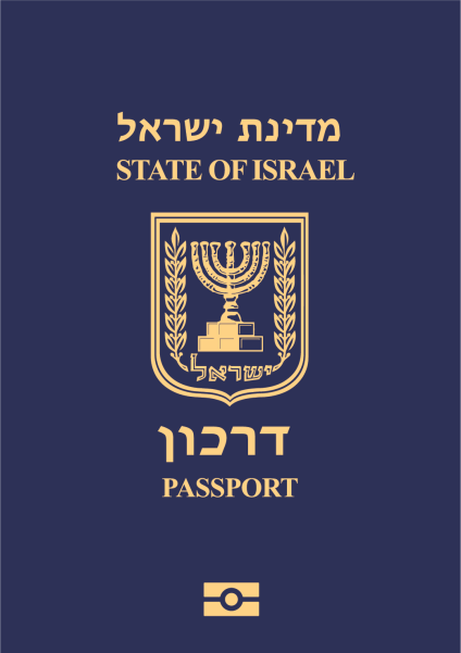 Israel Passport Ranking 2024: Visa Free Countries Passport