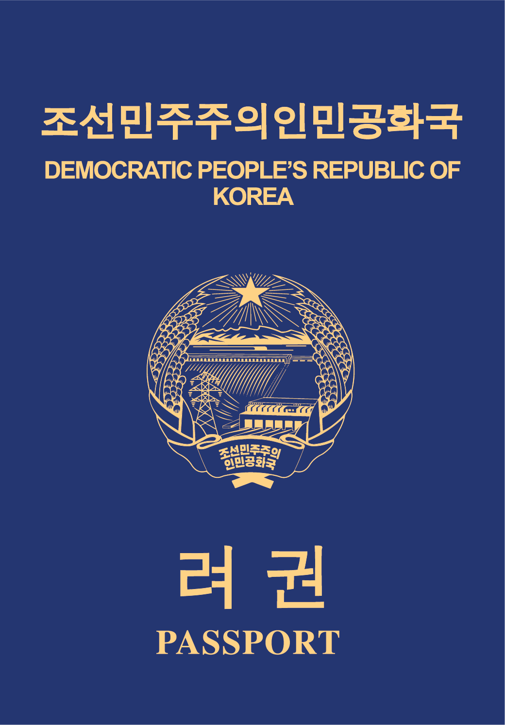 Korea (Democratic People’s Republic of) Passport Ranking Passport
