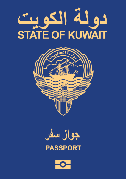 Kuwait Passport Ranking 2024: Visa Free Countries Passport