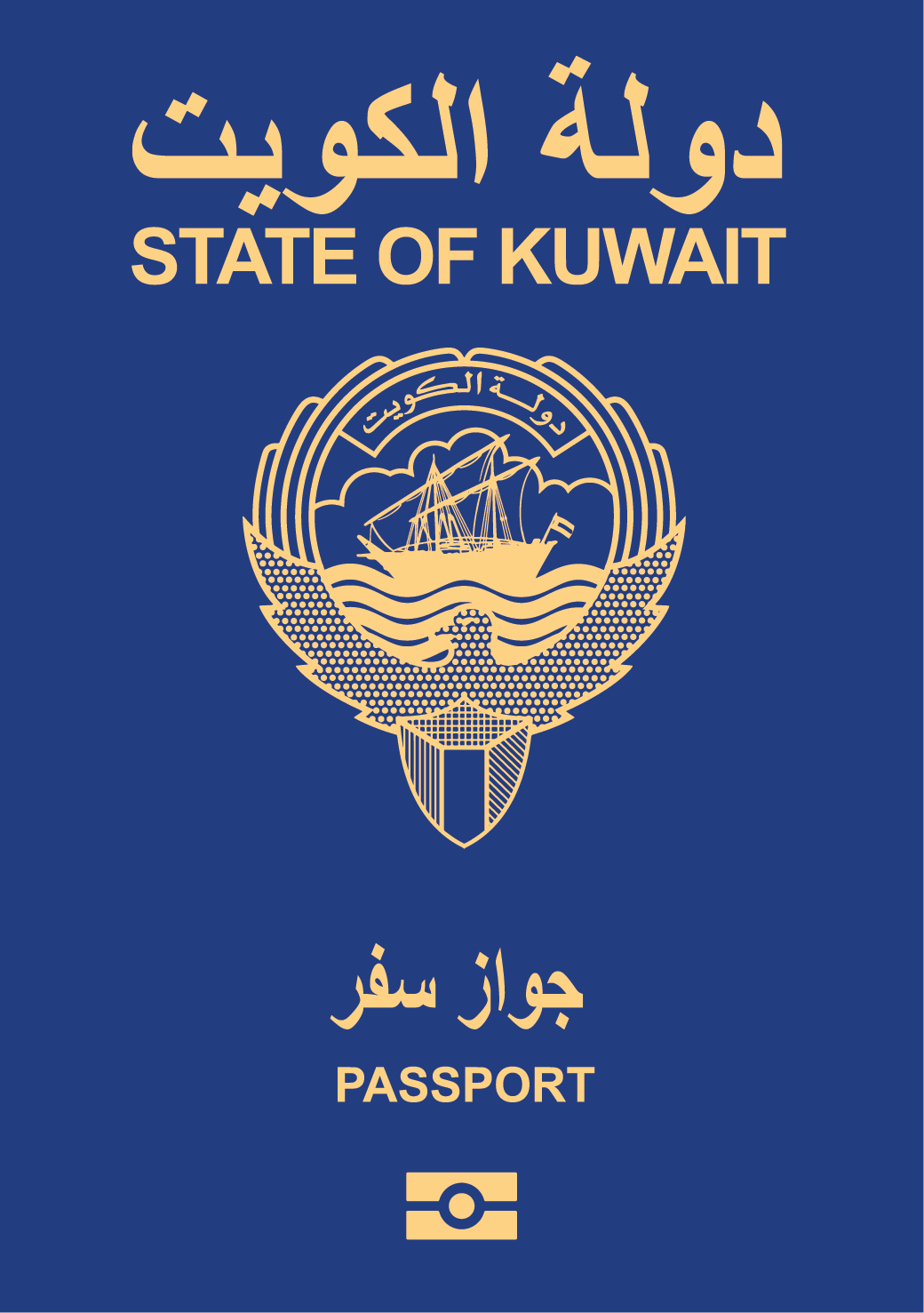 Kuwait Passport Ranking Passport