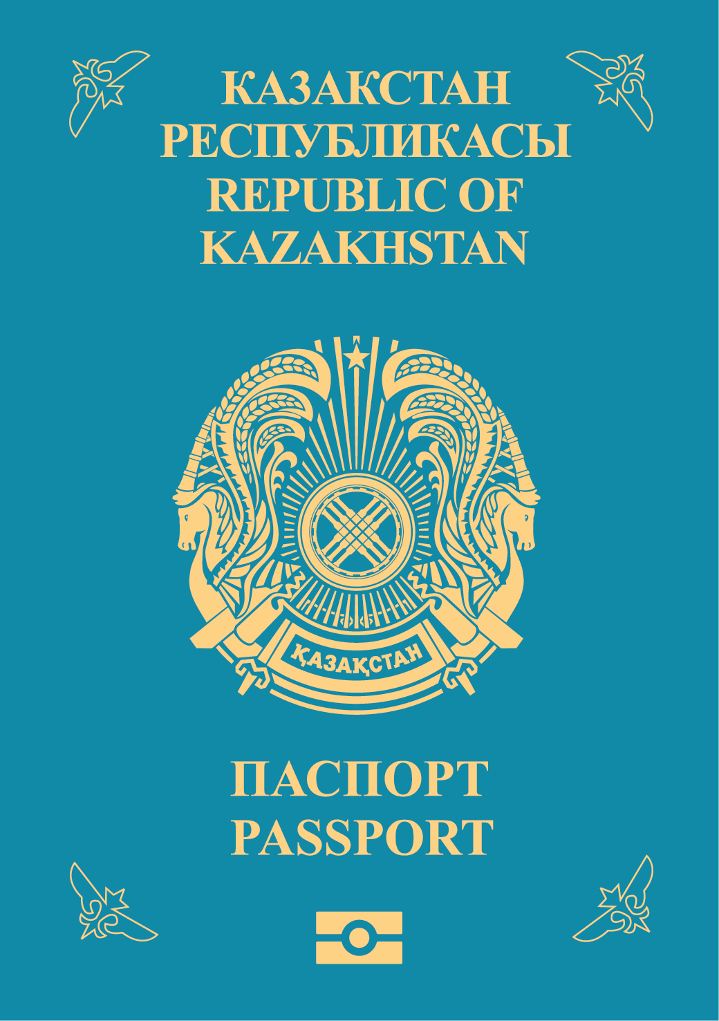 Kazakhstan Passport