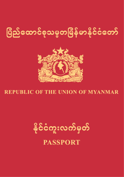 Myanmar Passport Ranking 2024: Visa Free Countries Passport