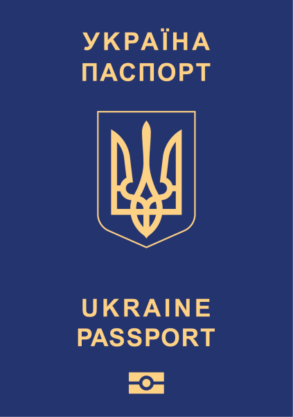 Ukraine Passport Ranking 2024: Visa Free Countries Passport